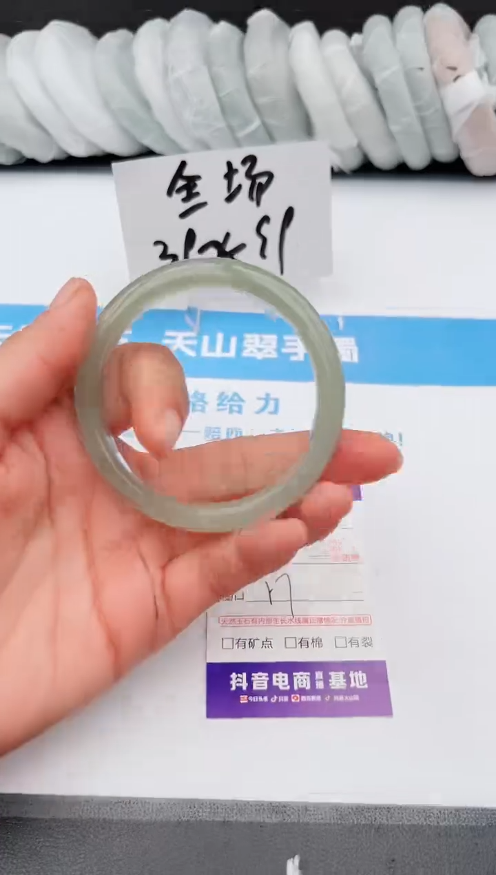 【闪购商品】石英质玉手镯未镶嵌z247-DC57