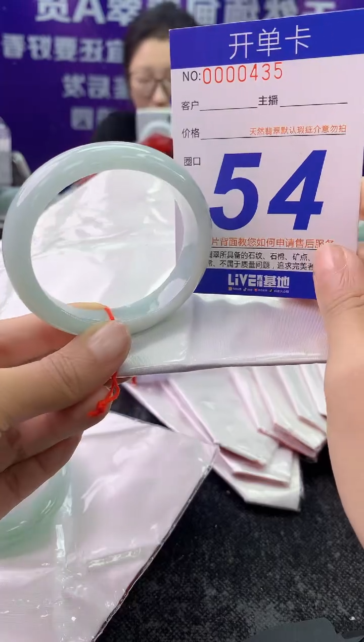 未镶嵌手镯翡翠AAAAAAAAAAAA