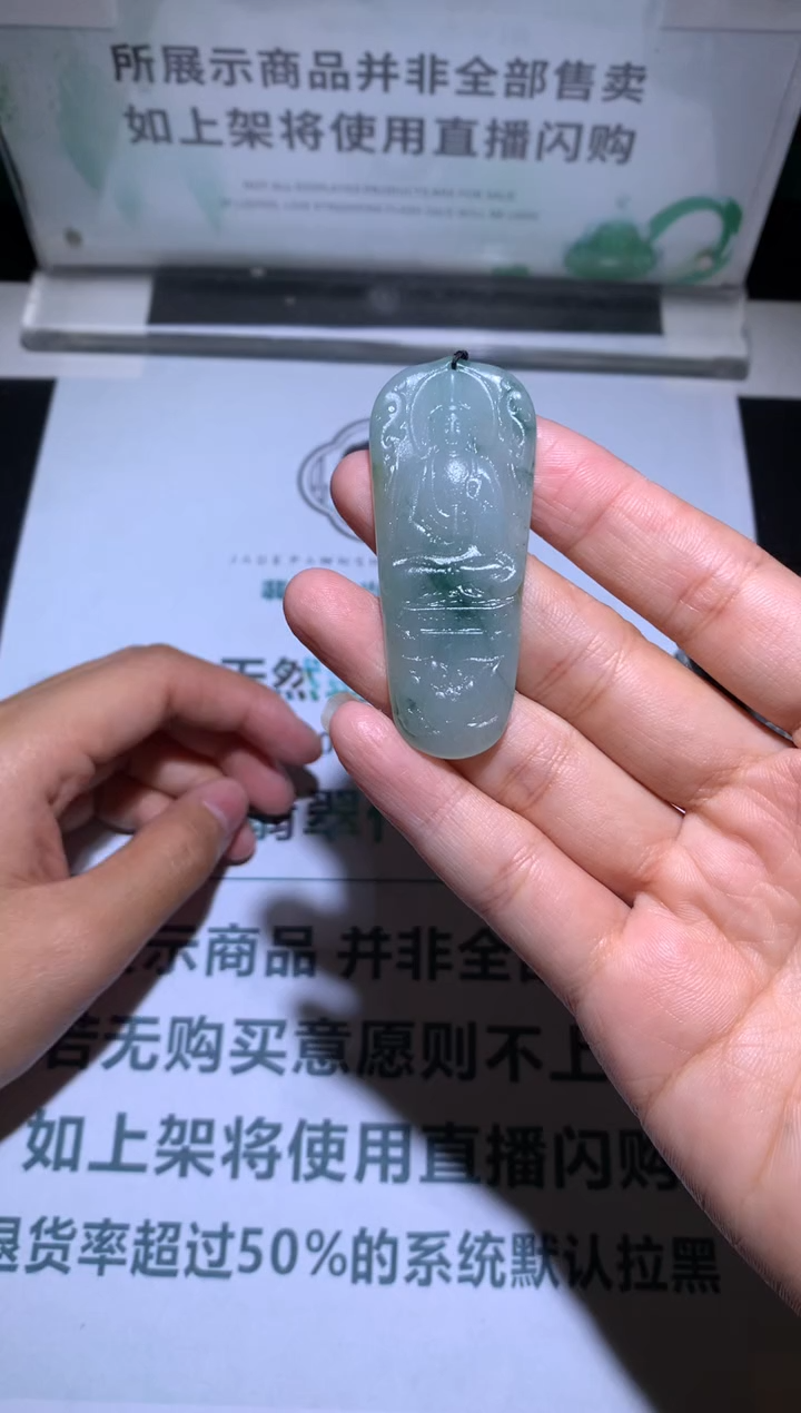【闪购商品】定制翡翠未镶嵌-毛货-不退不换