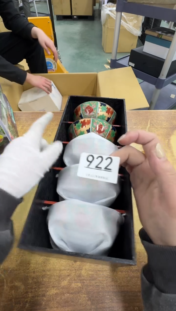 【闪购商品】瓷器瓷片茶具酒具922