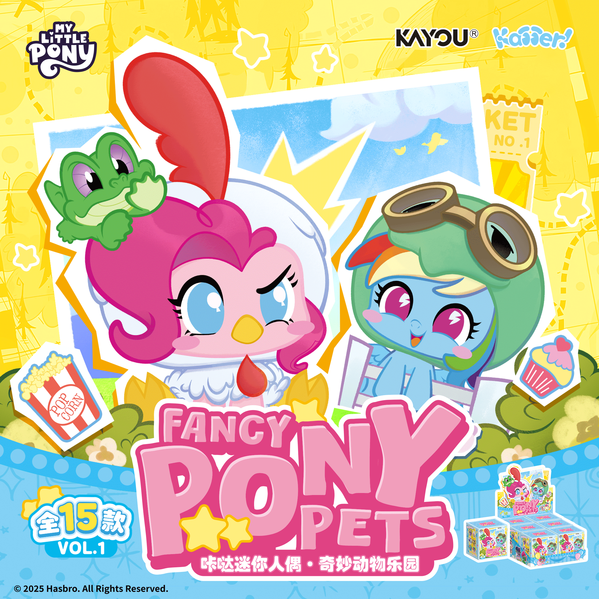 小马宝莉卡游赏，迷你人偶，辉月8，趣影4，趣影5，彩虹4，抽奖