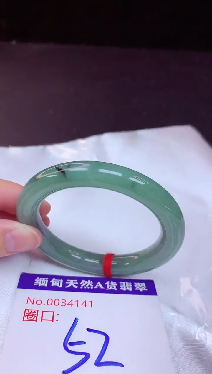 翡翠手镯未镶嵌52+             
