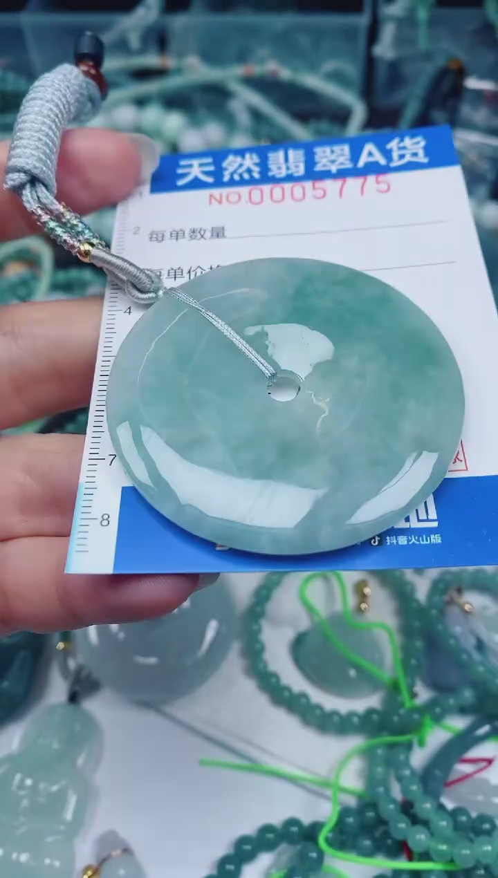 颈饰未镶嵌翡翠00005775