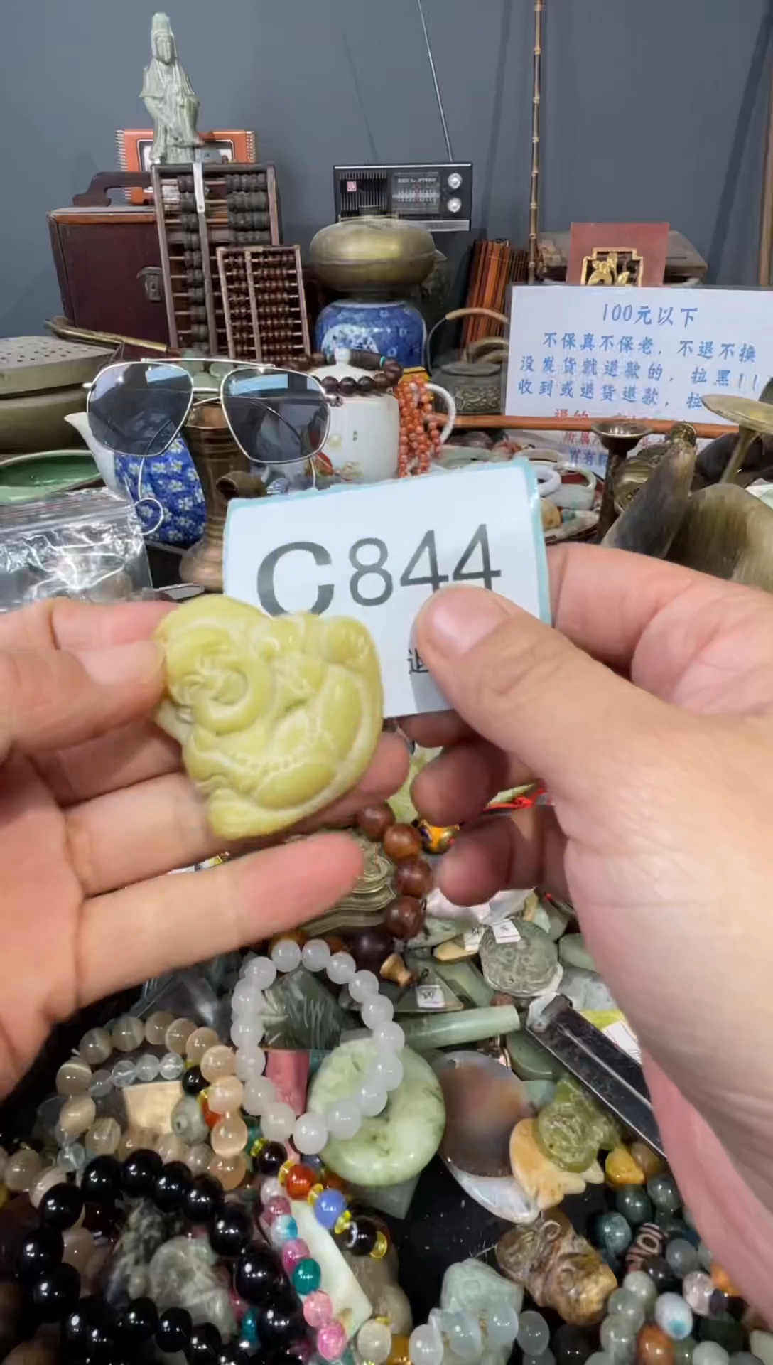 大叶紫檀（黑酸枝木类）风**虹844