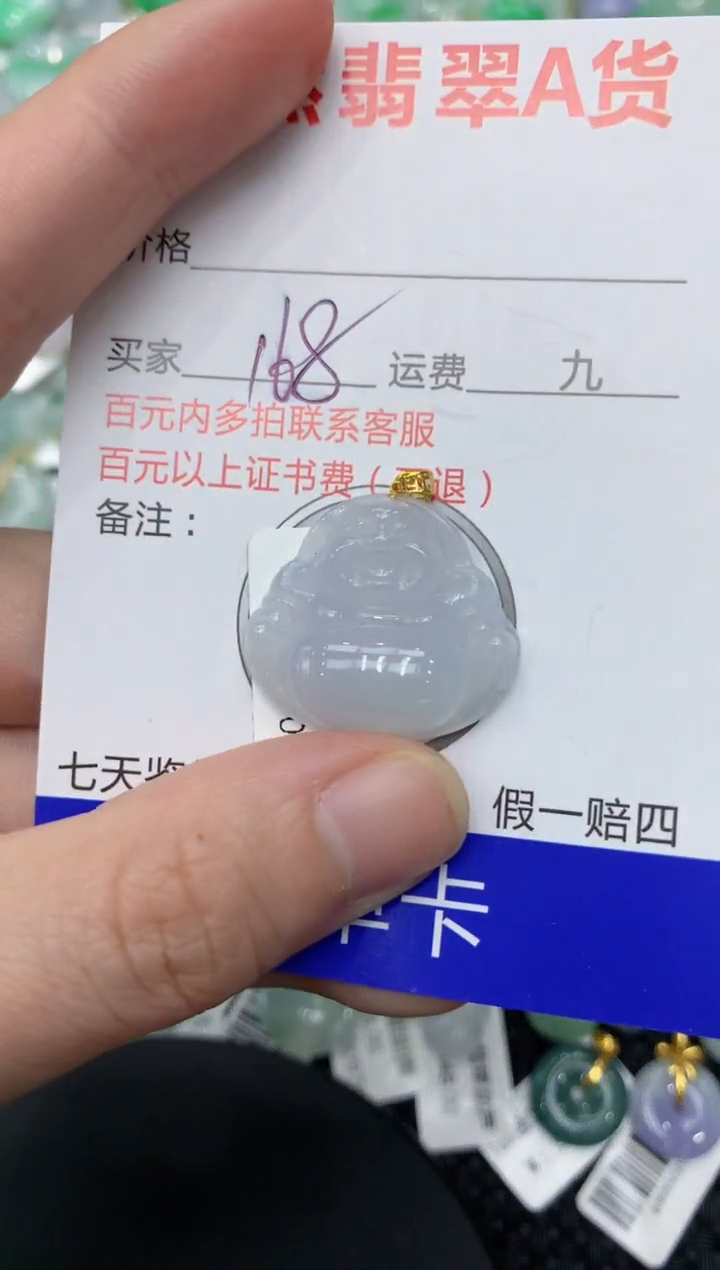 【闪购商品】翡翠颈饰18K金镶嵌1111111111