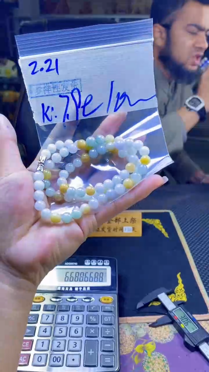 【闪购商品】定制翡翠未镶嵌纯天然缅甸翡翠A货 多样性发货只发其一