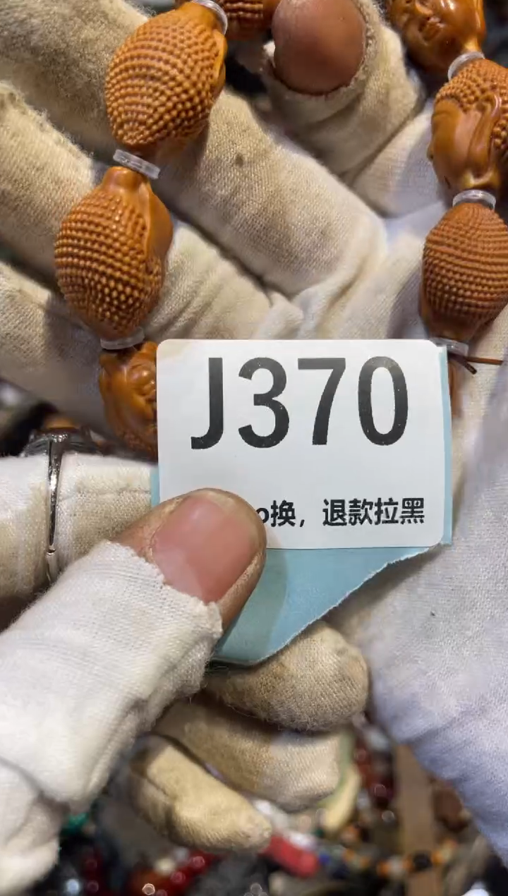 陶瓷五**霞火爆火爆热卖热卖