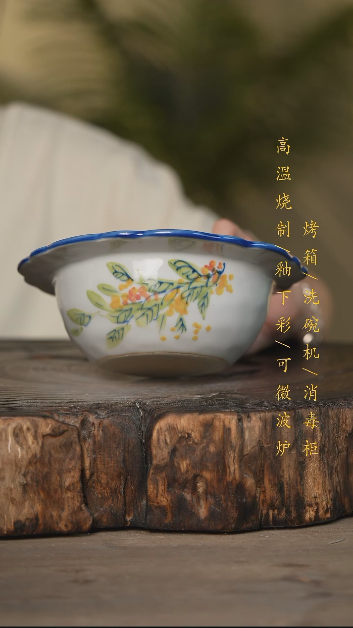 瓷片景德镇高温釉下彩可微波烤箱洗碗机