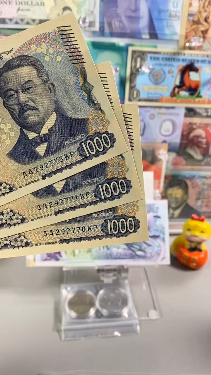 纸币本子1000 纸币带7号码