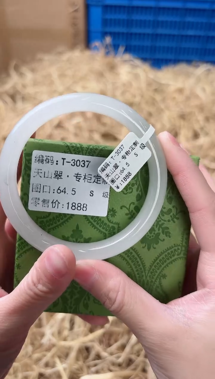 未镶嵌手镯石英质玉T-3037