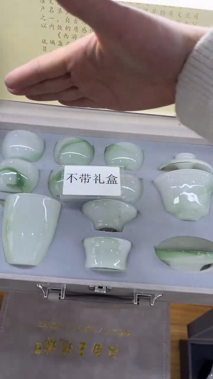 【闪购商品】岩传陶瓷岩传陶瓷@