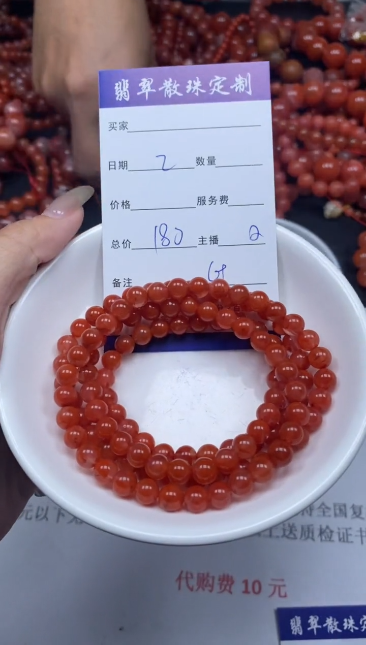 【闪购商品】南红玛瑙颈饰未镶嵌贞城散珠批发DIY