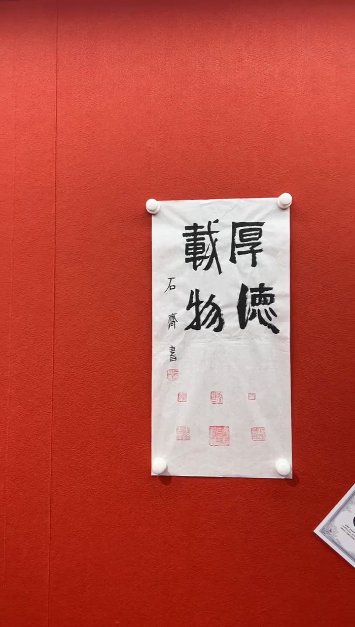 书法首都书画精选作品