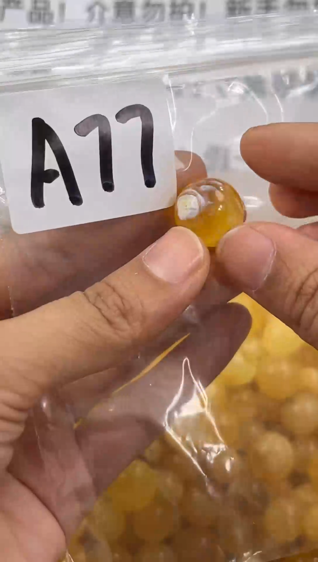 【闪购商品】琥珀裸石未镶嵌蜜蜡珠子带微瑕