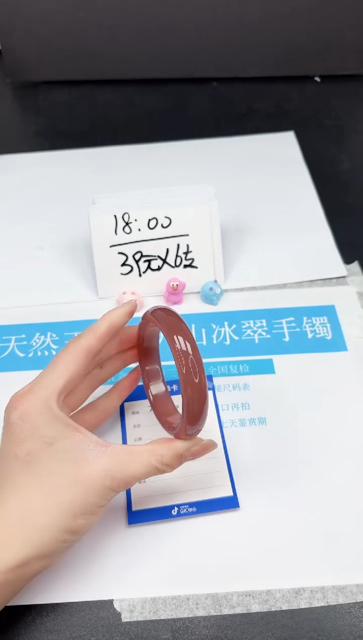 【闪购商品】石英质玉手镯未镶嵌252-60.2