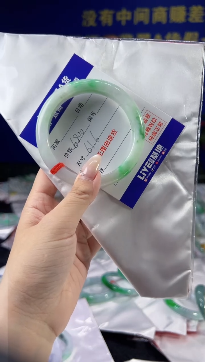 【闪购商品】翡翠手镯未镶嵌翡翠手镯单样发一
