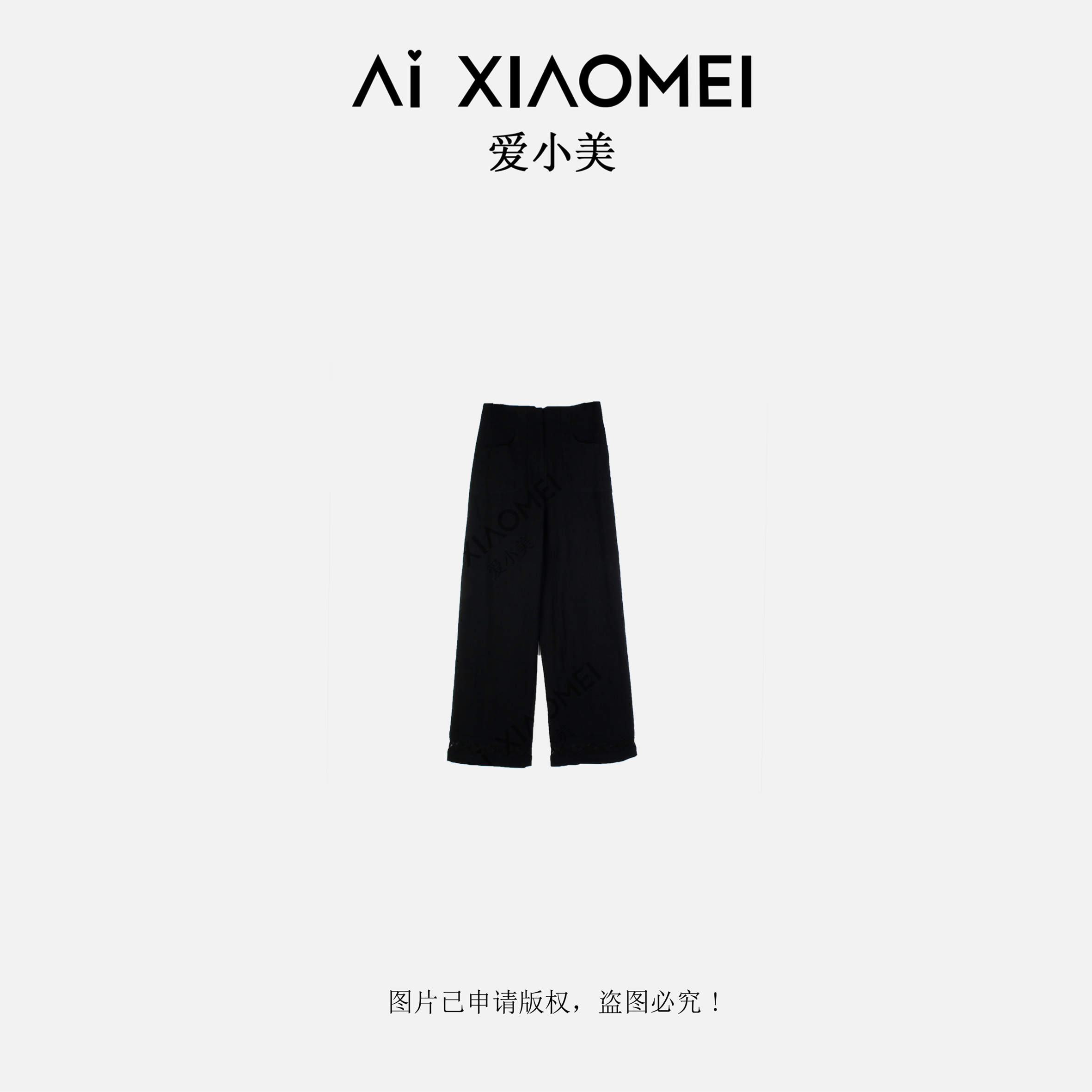 Aixiaomei/爱小美【满二减一】设计感下摆刺绣花边休闲裤KZ-1079