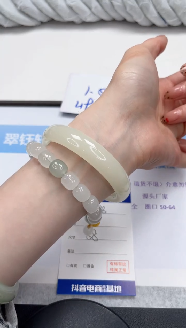 未镶嵌手镯石英质玉198-