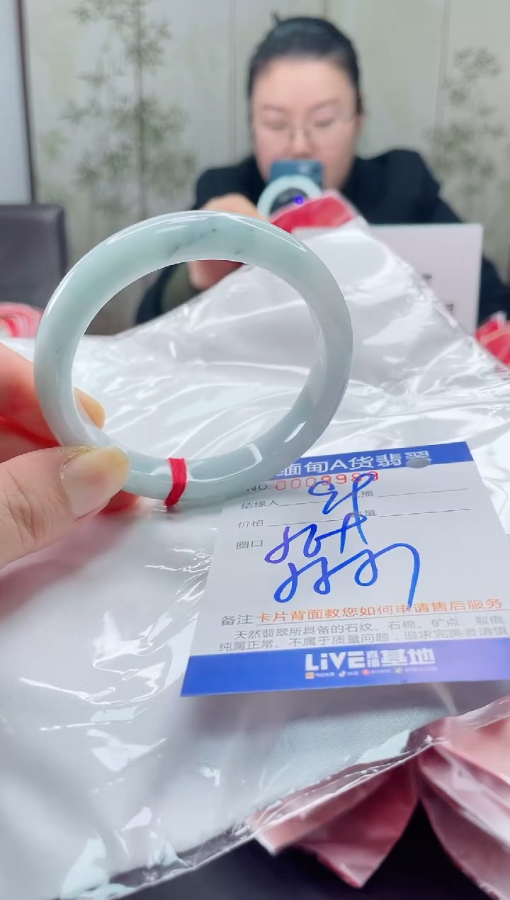 未镶嵌手镯翡翠111