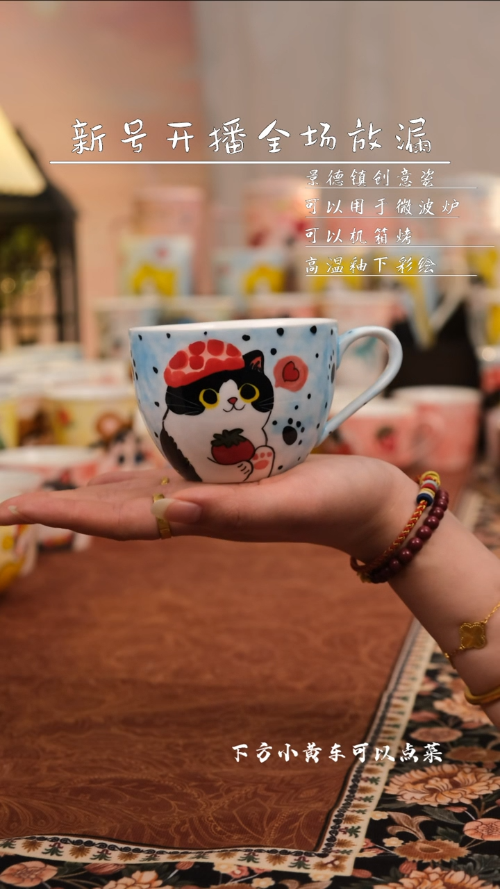 【闪购商品】景德镇可爱手工陶瓷