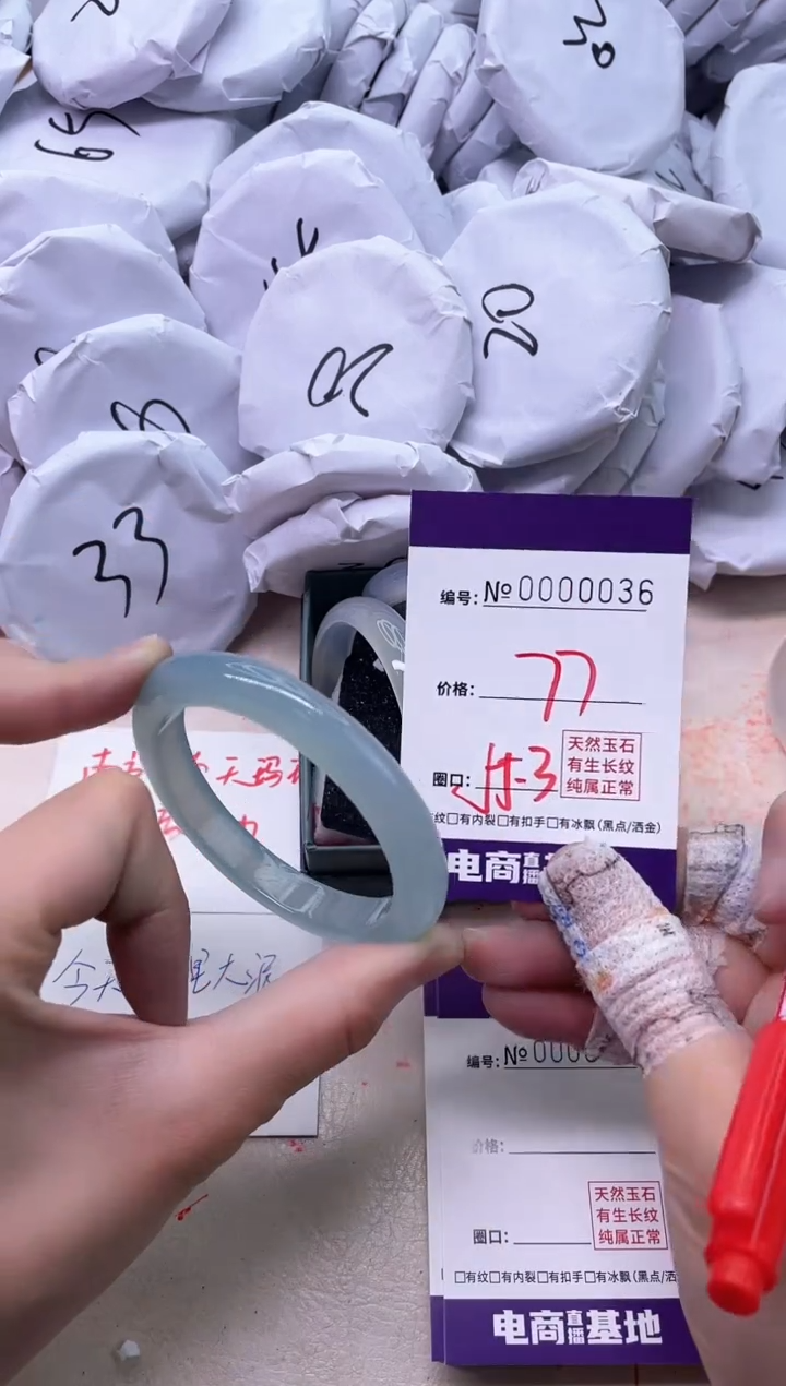 【闪购商品】玛瑙/玉髓手镯未镶嵌36