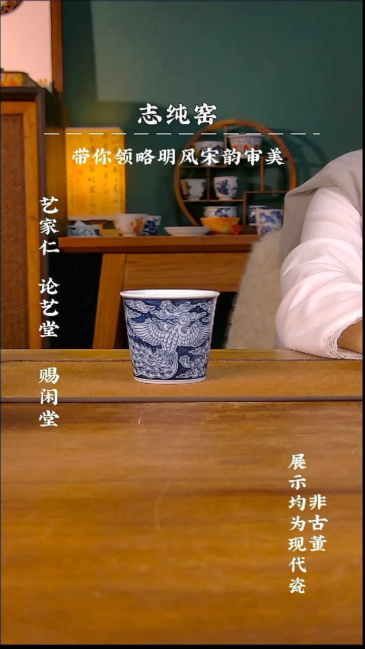 阳春白雪双凤可乐杯