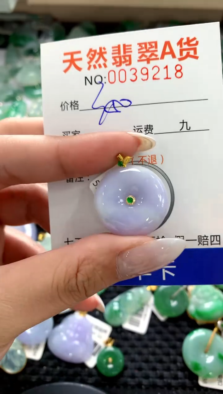 颈饰18K金镶嵌翡翠1111111111111111