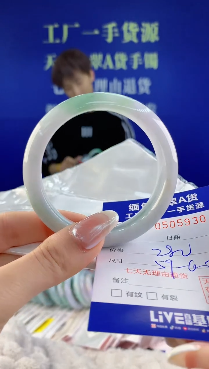 【闪购商品】翡翠手镯未镶嵌30天然A货翡翠