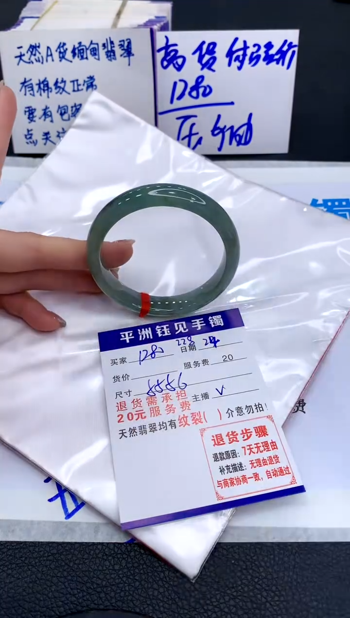 【闪购商品】翡翠手镯未镶嵌11111111