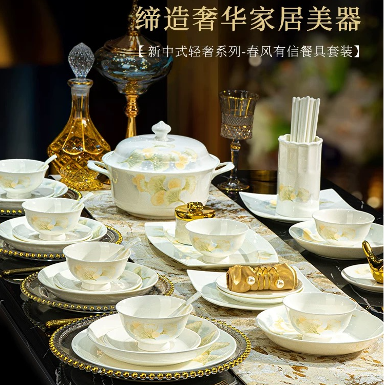 景德镇八友陶瓷高档骨瓷餐具套装春风有信2025年新款餐具轻奢家用