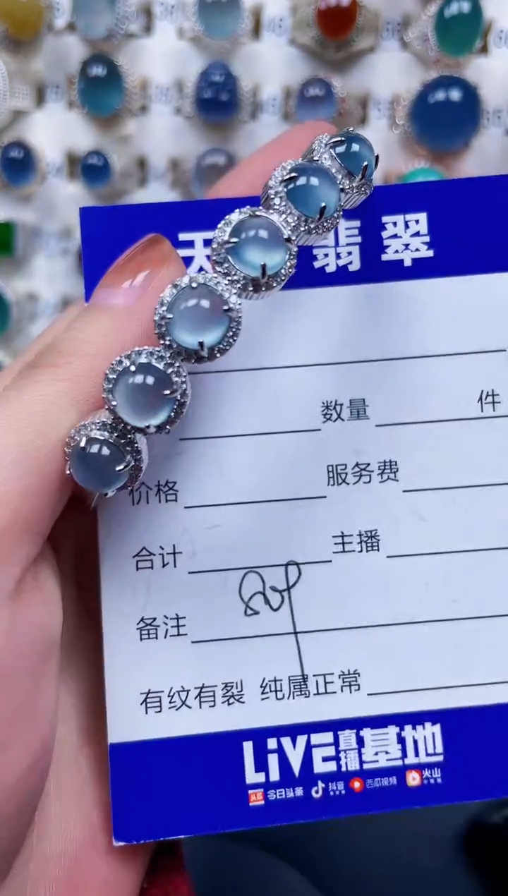 银S925镶嵌手镯翡翠809