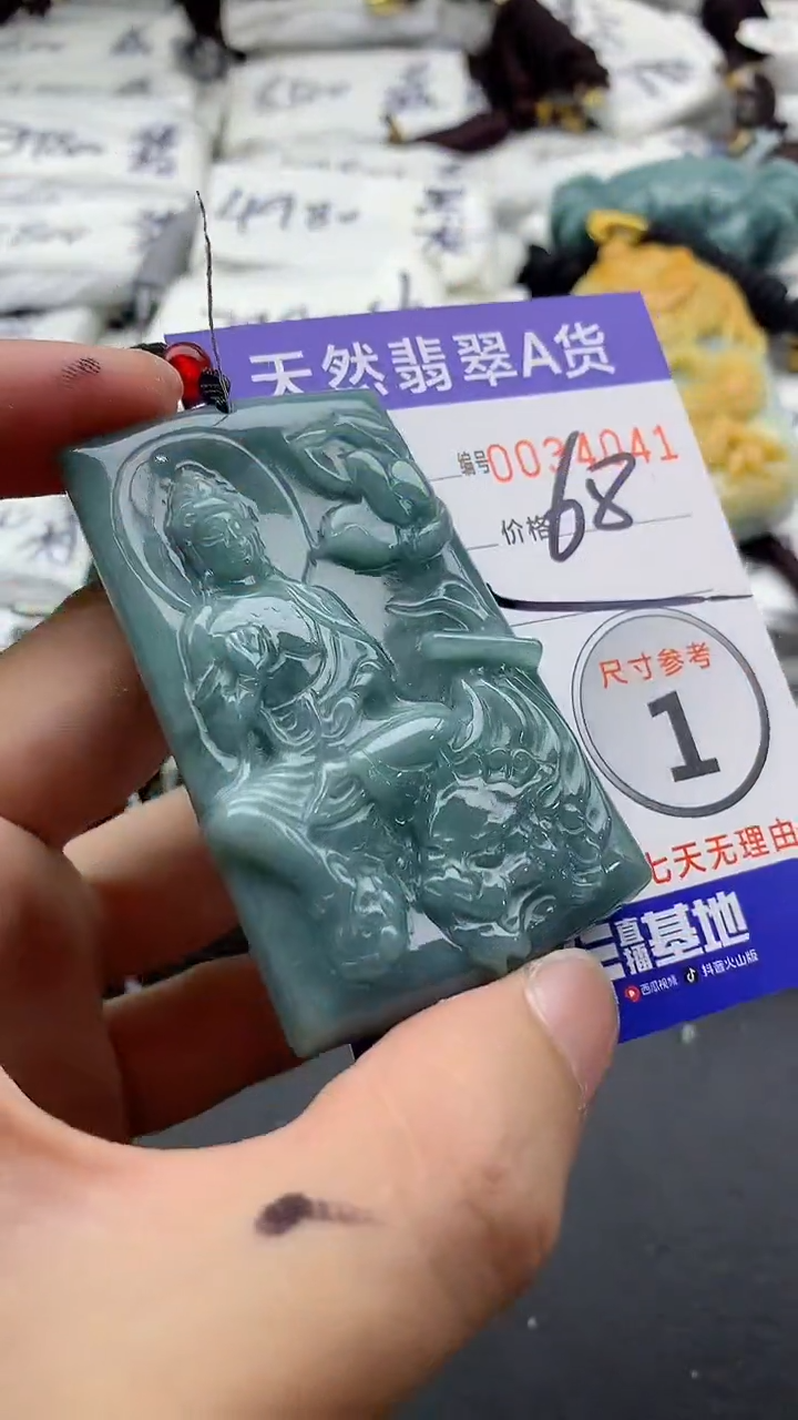 【闪购商品】翡翠未镶嵌颈饰555555555555