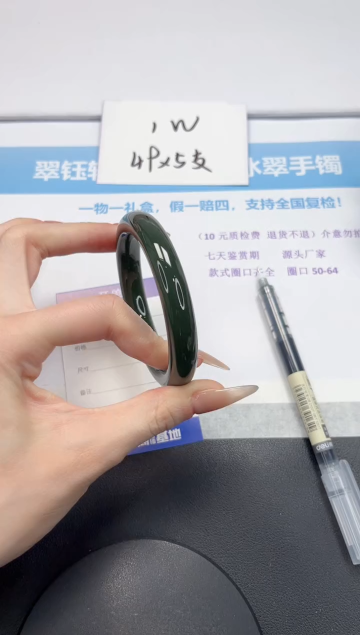 【闪购商品】和田玉未镶嵌手镯V57-58.8
