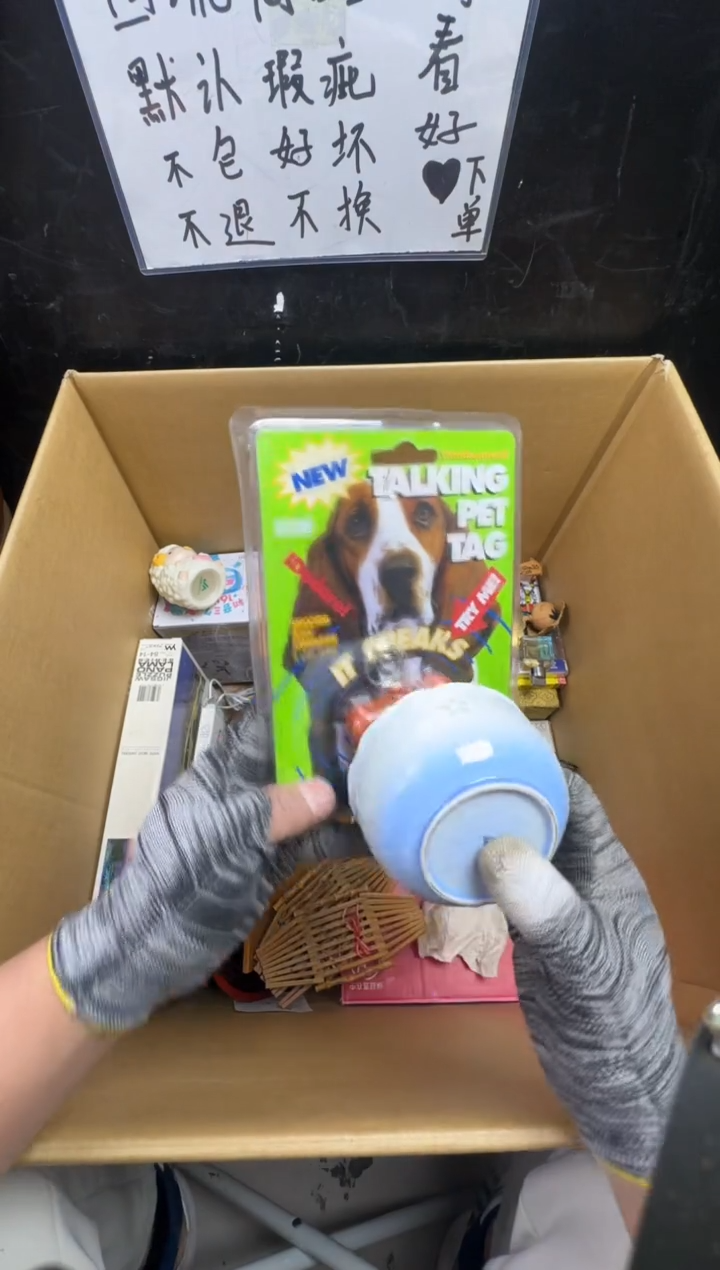 瓶与*二手商品不退不换