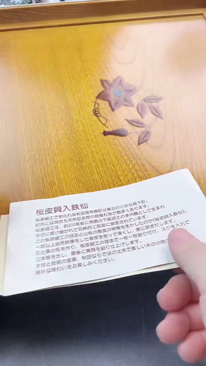 瓷片日产实木樱皮茶盘