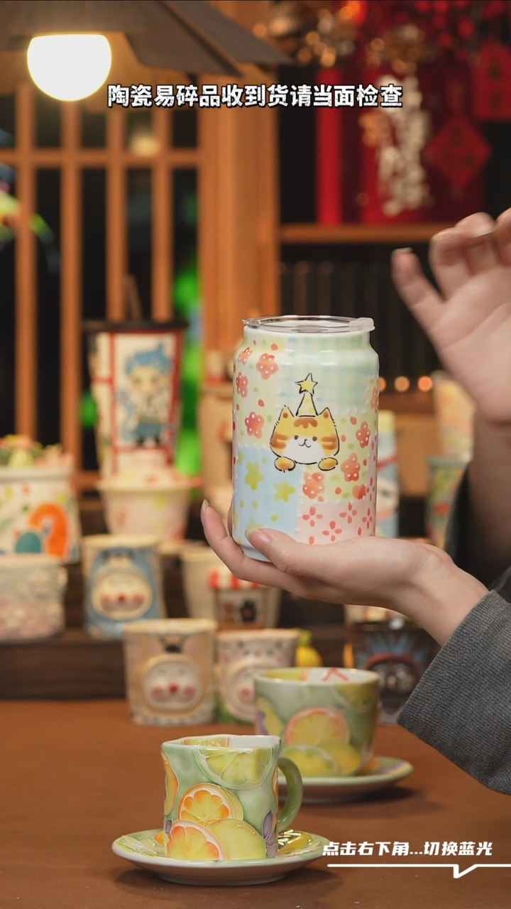 【闪购商品】摆件B173设计师文创陶瓷