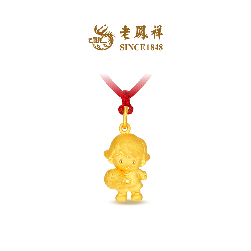 老凤祥【新品】凤祥宝宝系列运动宝宝黄金吊坠儿童款礼物