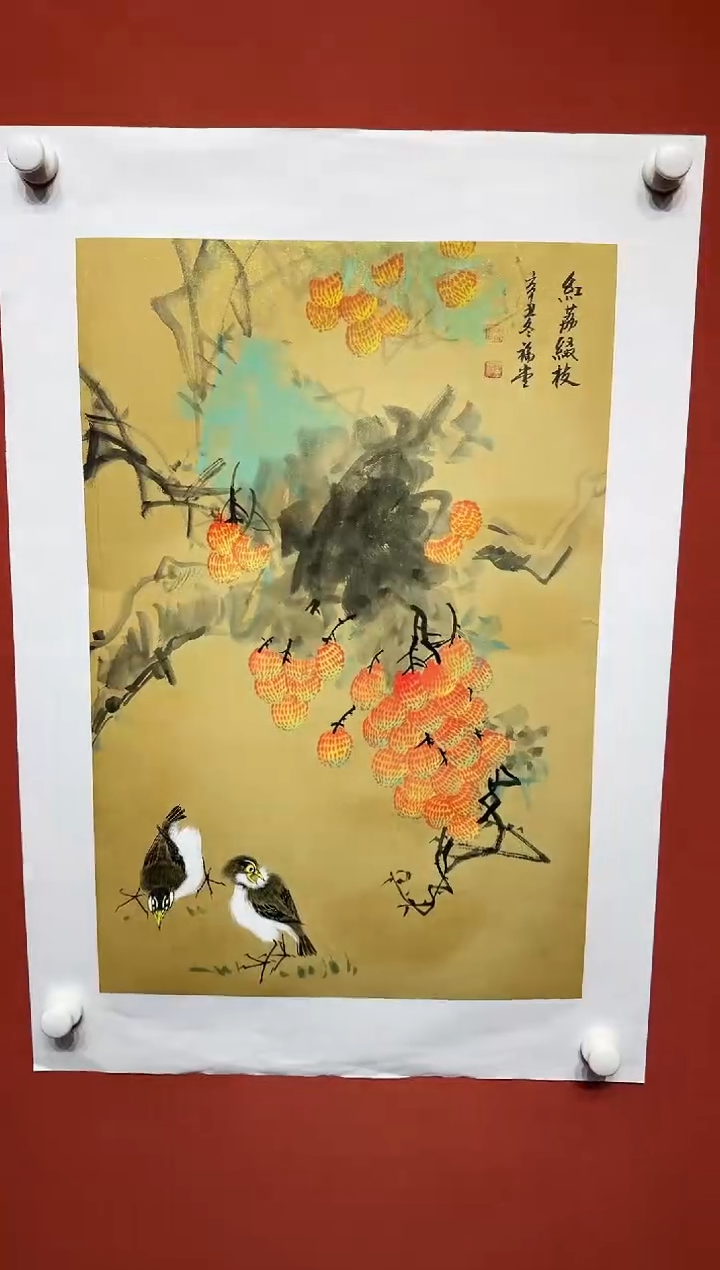 国画湖社画会/谢福堂-11-27-41
