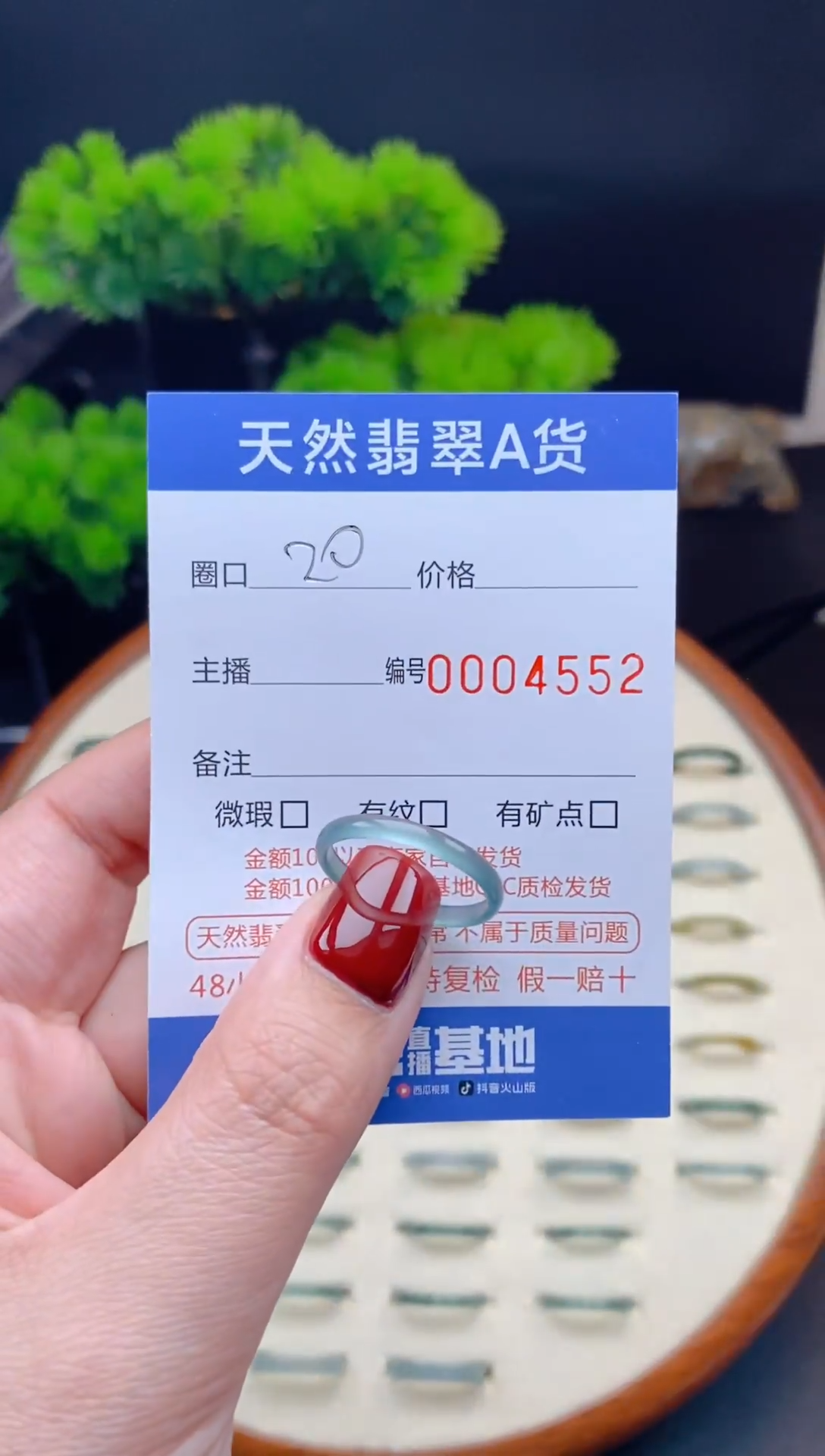 【闪购商品】翡翠戒指未镶嵌翡翠戒圈