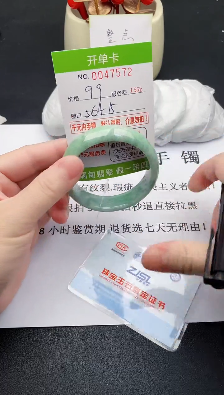 【闪购商品】翡翠手镯未镶嵌72天然缅甸A货