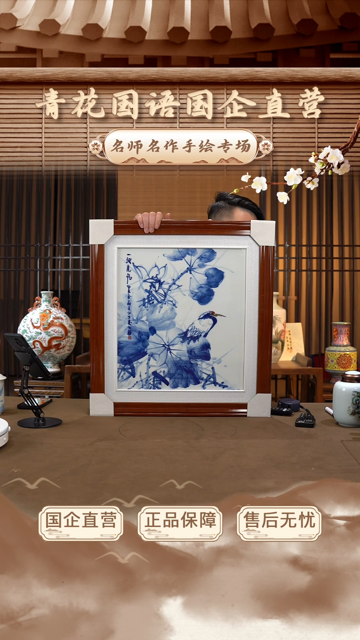 【闪购商品】摆件【青花国语】景德镇纯手工手绘G04