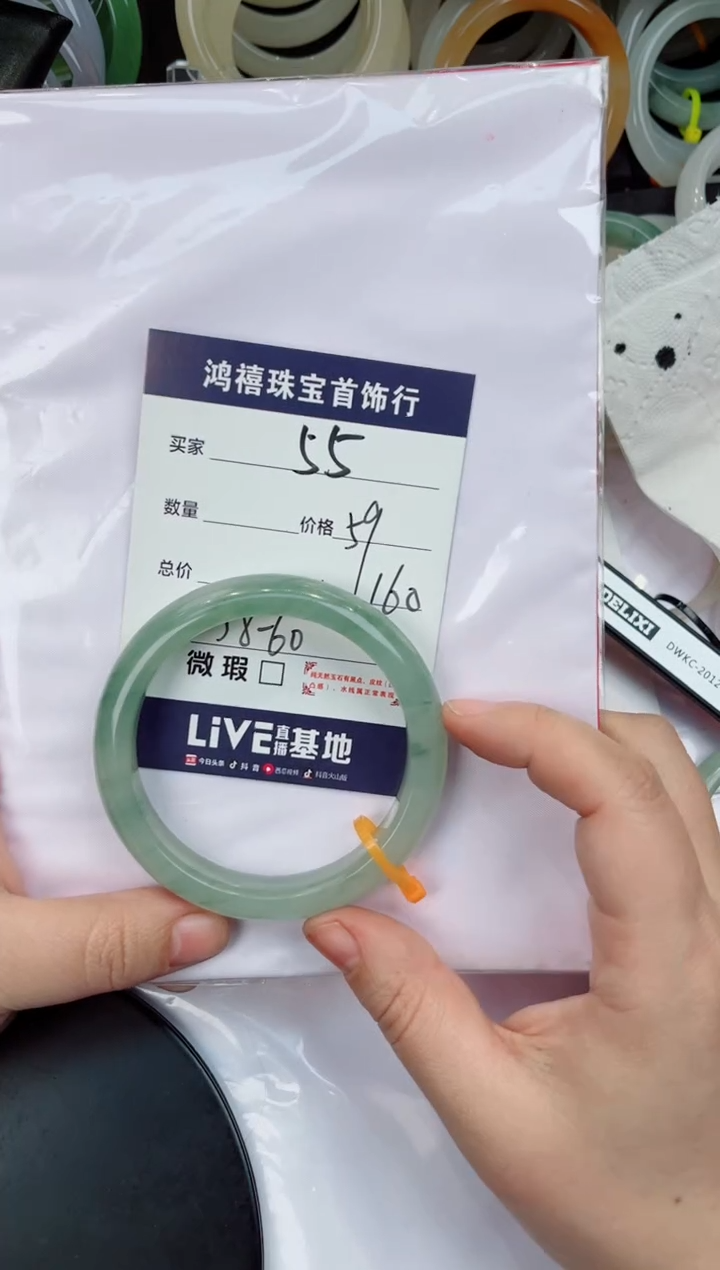 【闪购商品】石英质玉手镯未镶嵌55