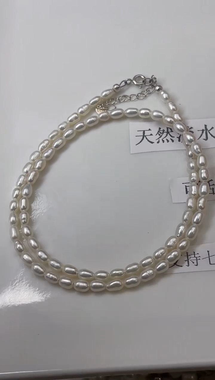 【闪购商品】淡水珍珠项链银S925镶嵌米粒淡水珍珠项链