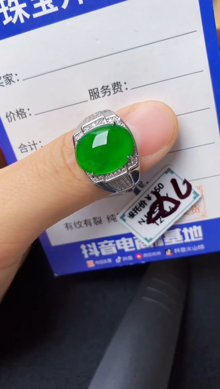 翡翠戒指银S925镶嵌2222222222