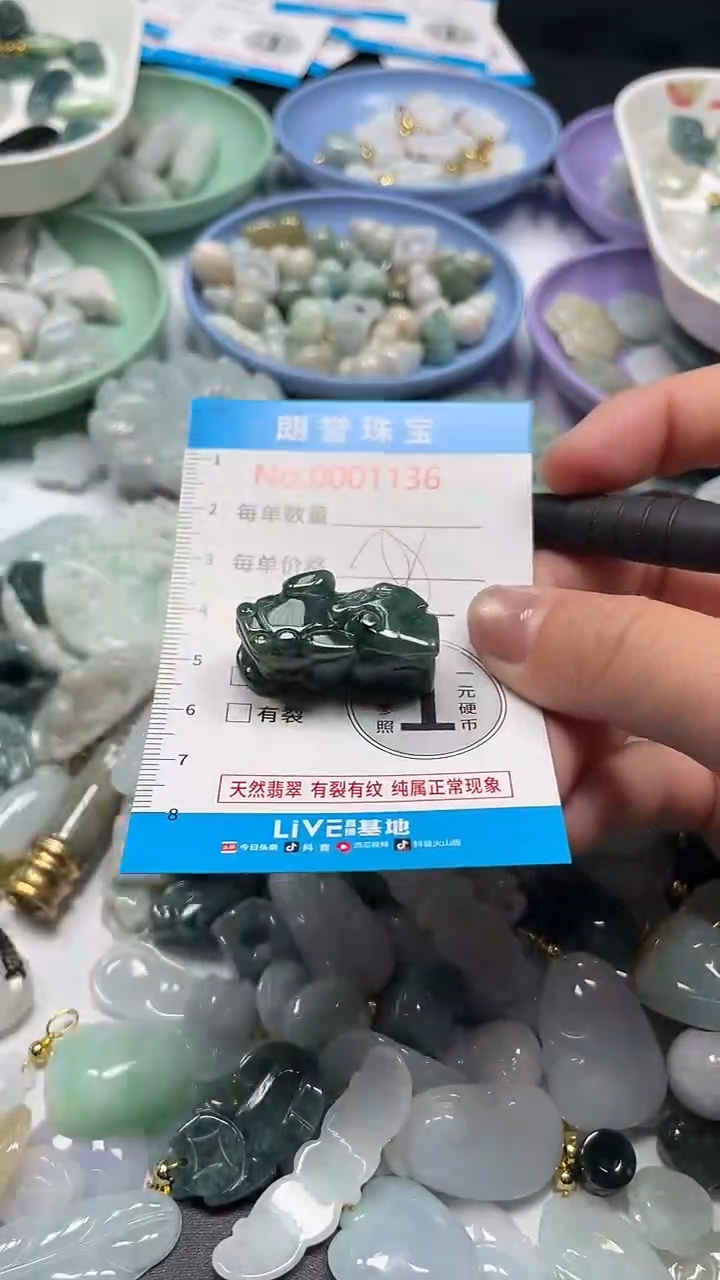 颈饰未镶嵌翡翠翡翠未镶嵌颈饰翡翠吊坠1136