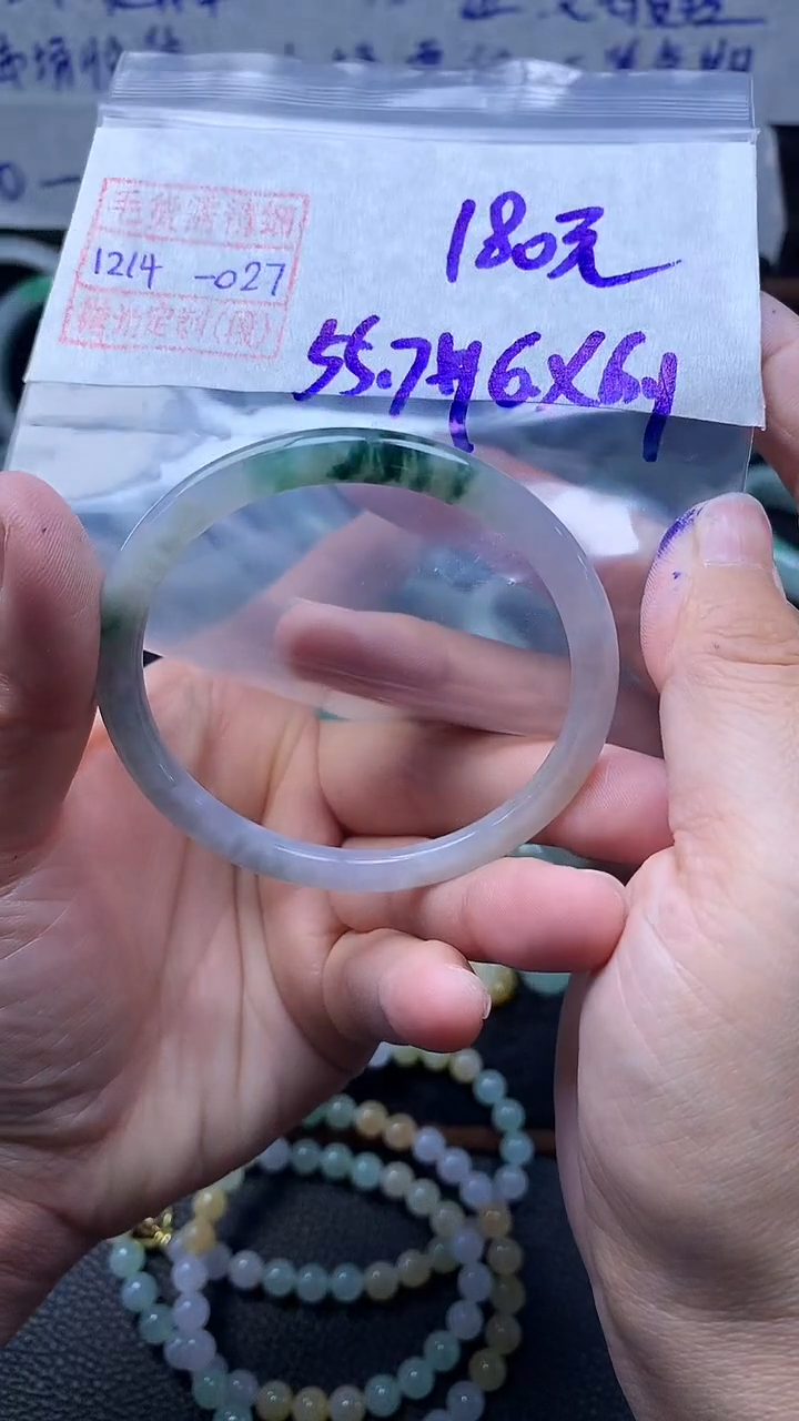 未镶嵌定制翡翠手镯55.7圈毛货需精细抛光#27