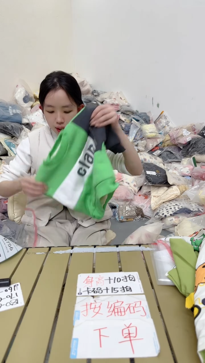 兮兮家童装捡漏751