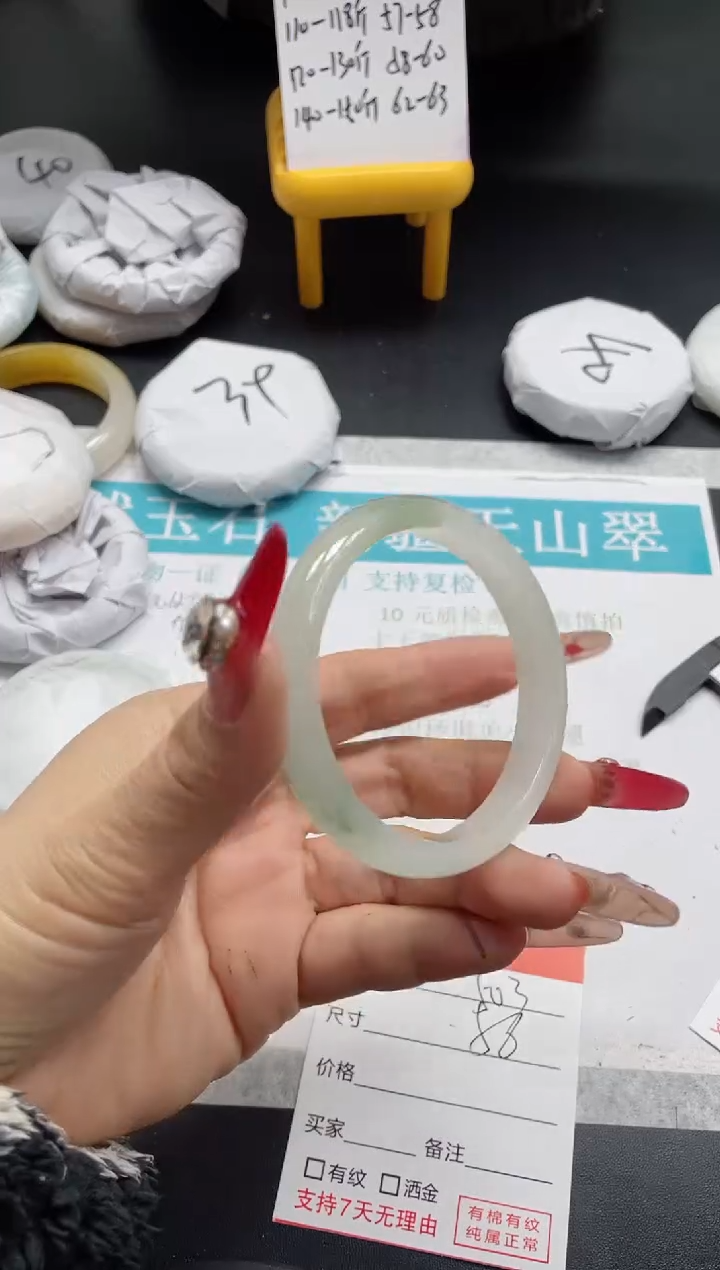 【闪购商品】石英质玉手镯未镶嵌503