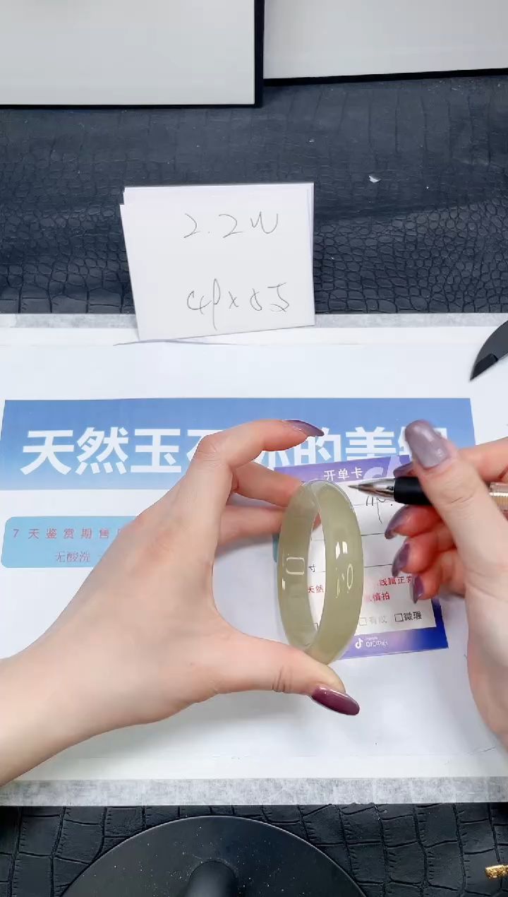 【闪购商品】石英质玉手镯未镶嵌119-57.3