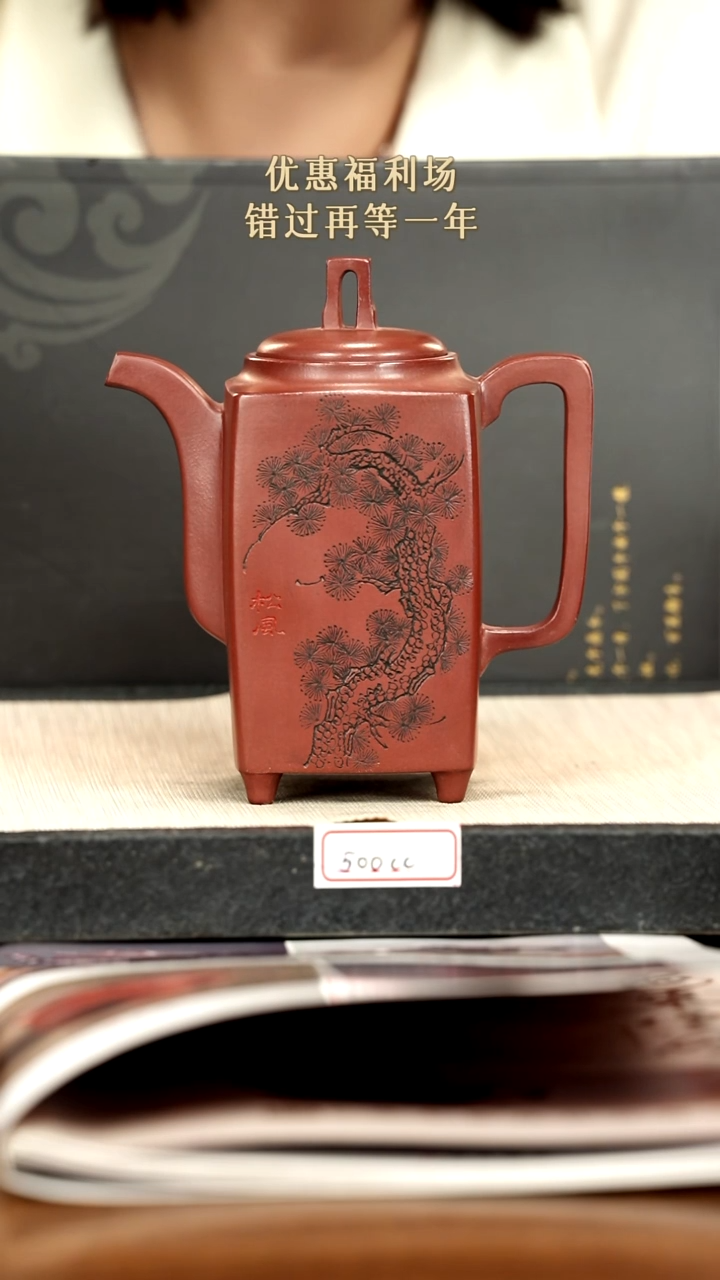 茶壶紫砂紫砂 500cc